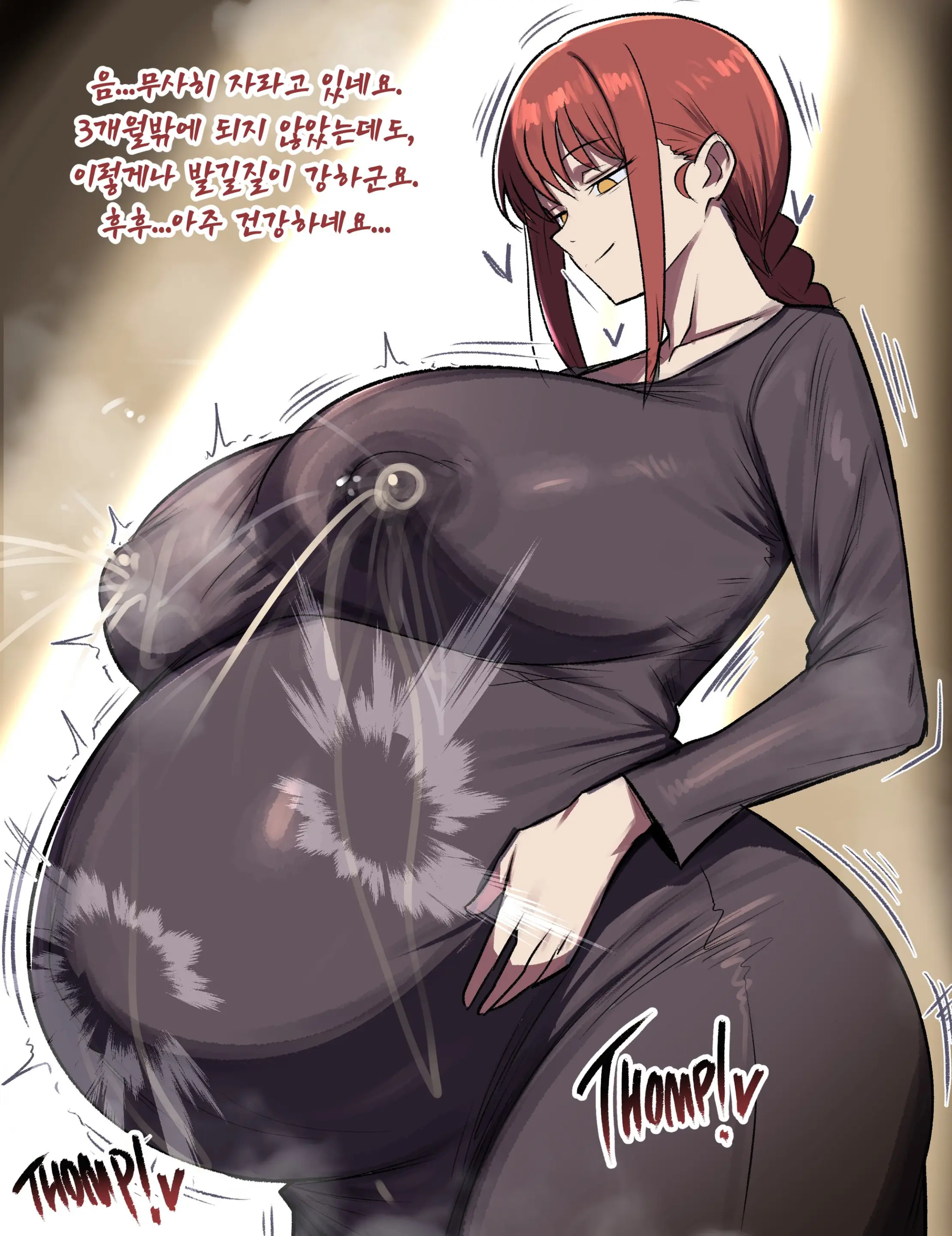 MAKIMA X HORSE IMPREGNATION